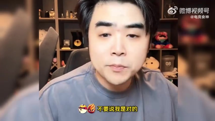 朱开：以前我说Meiko有一段时间状态不好机器人选出来就背锅