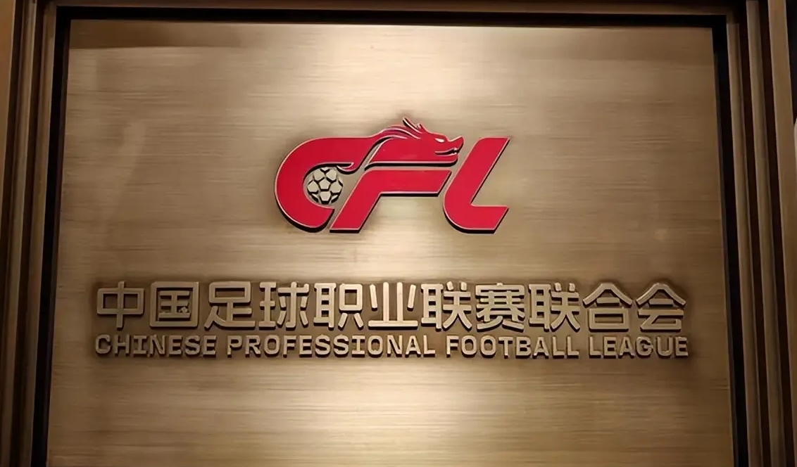 中国足坛接连活久见操作官员砸板凳