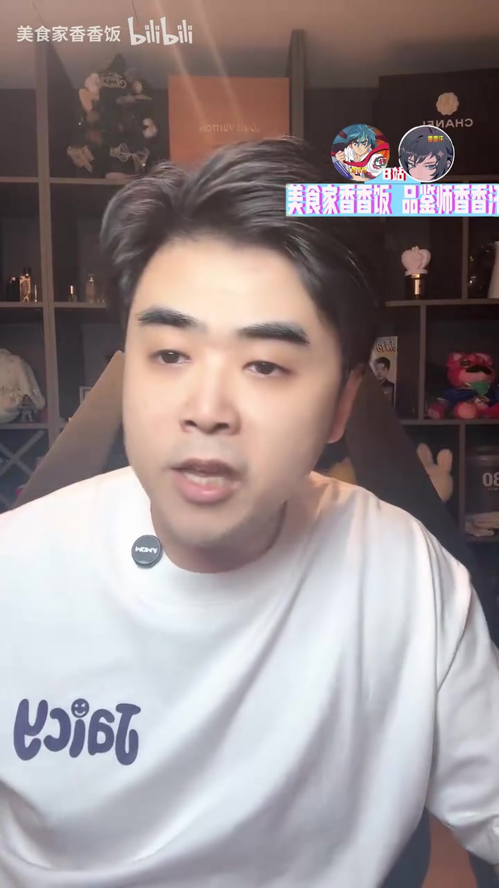 朱开：BLG今天确实打的很好，ON有点肿B