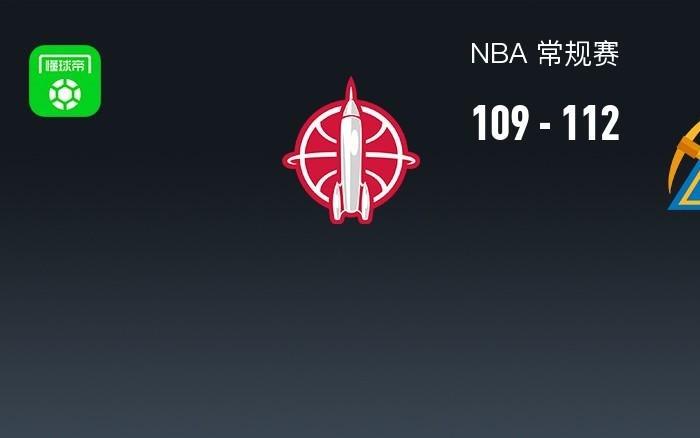 NBA杯掘金112109险胜火箭，约基奇34+