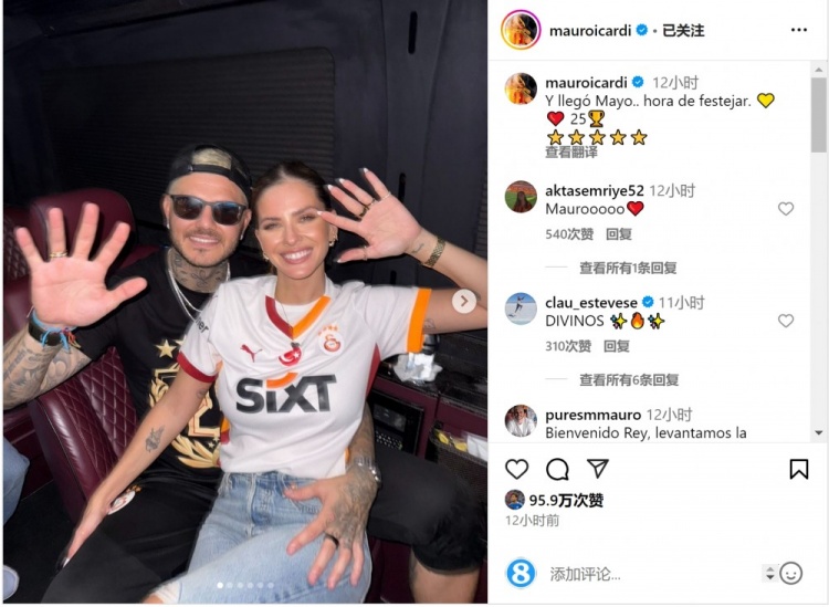 伊卡尔迪社媒晒与未婚妻合照：5月份到了，是庆祝夺冠的时候了