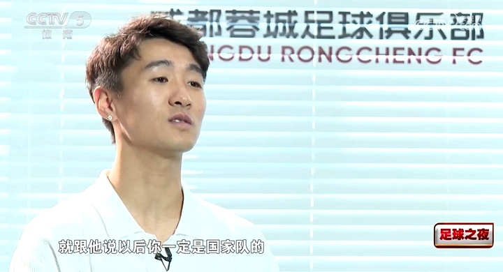 慧眼识珠韦世豪：刚到一个月就跟胡荷