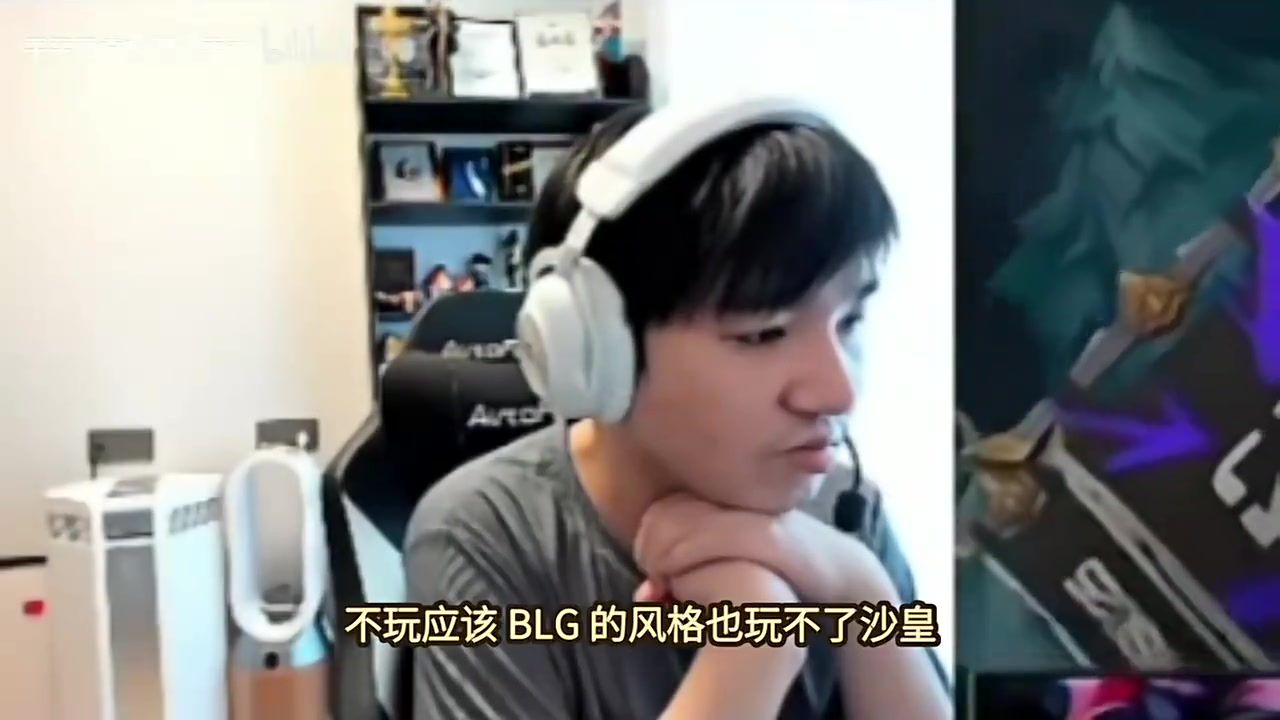 Letme&sask：不会沙皇真别去MSI，去了就要吃个ban位