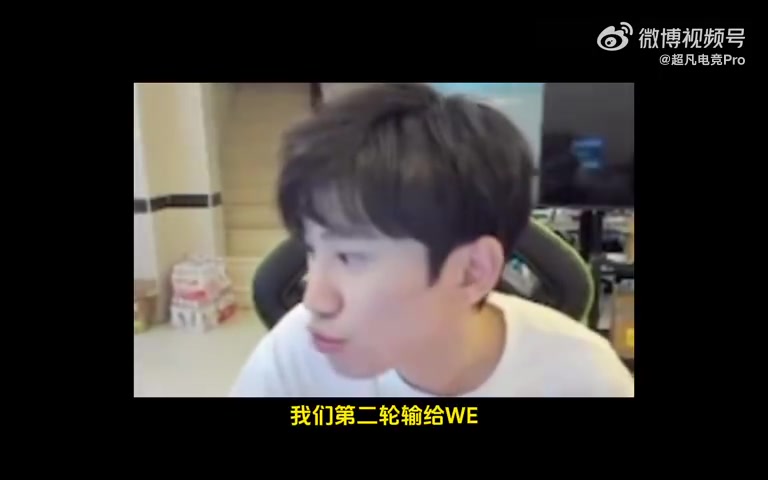 Doinb谈对NIP期望：只要进步！现在打强队都打满越来越好就行！