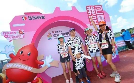 勇者草原，驰骋天路！达因2025尚义草原天路越野跑盛大开跑