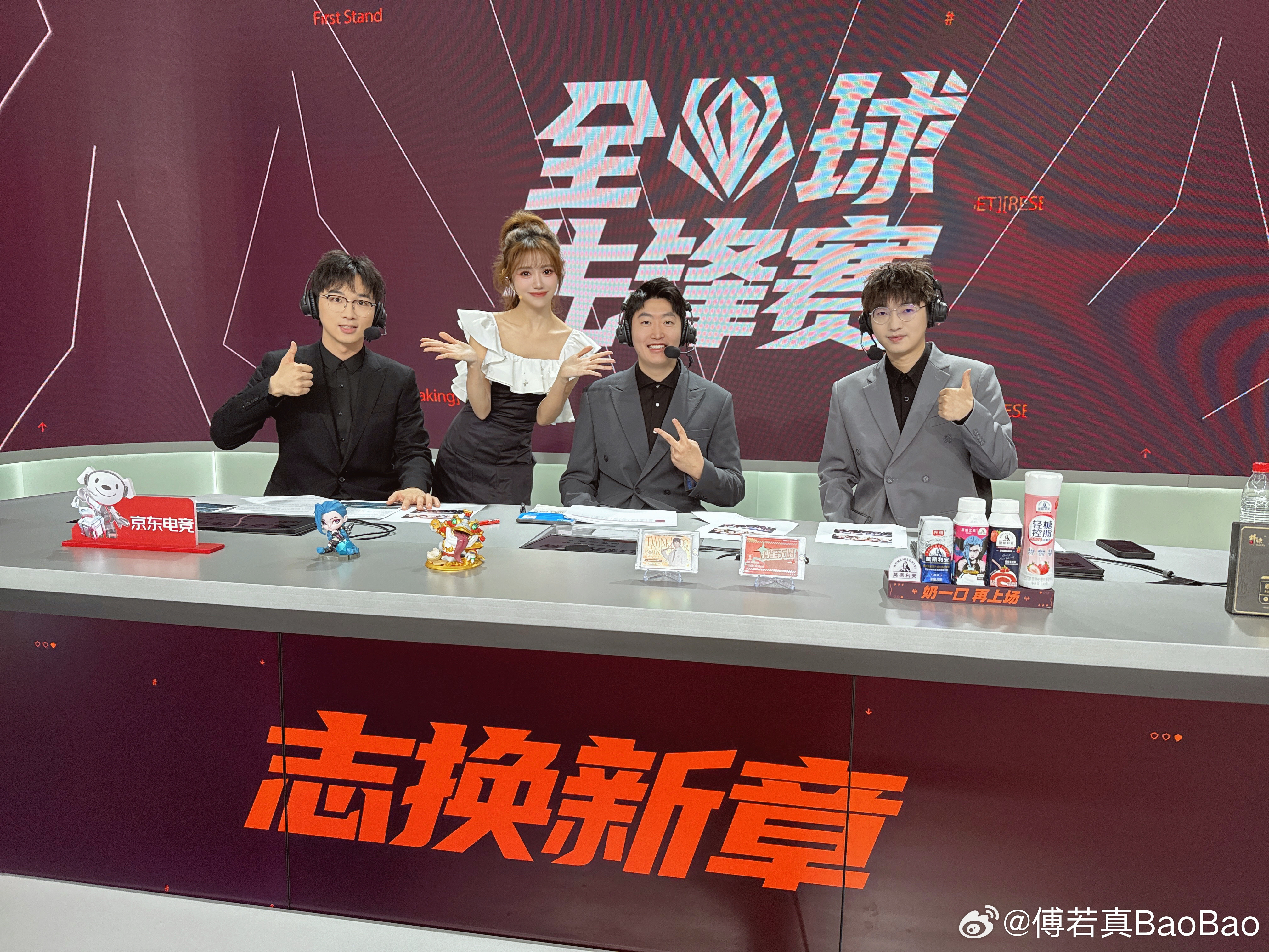 Baobao晒合照：今天是两场20快速下班的幸运鹅