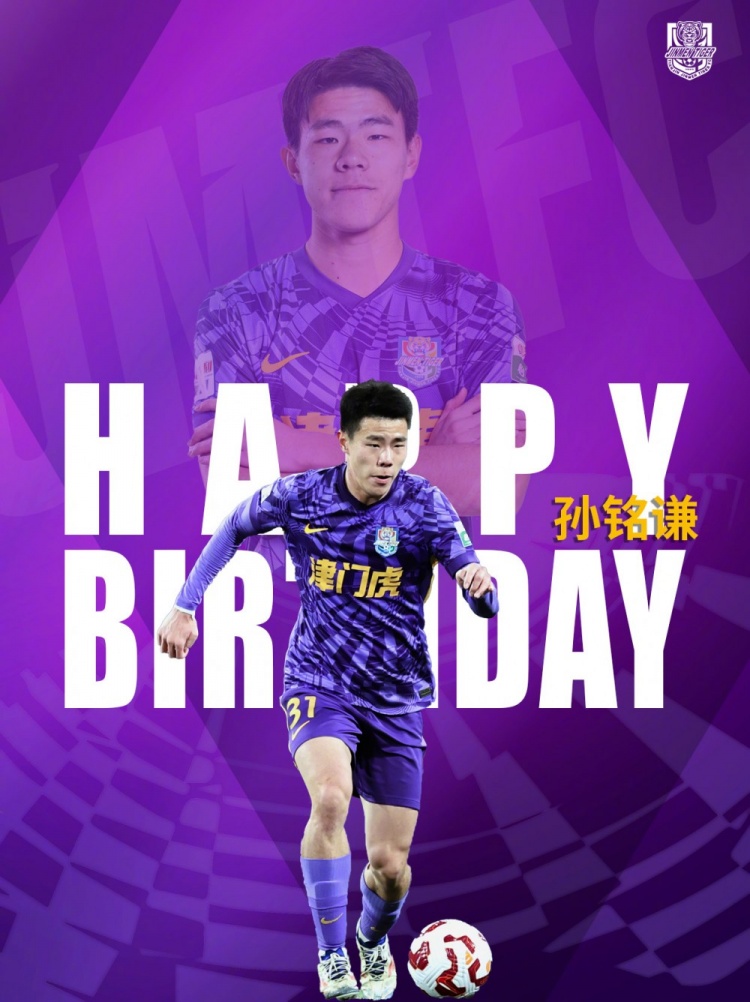 今天是孙铭谦25岁生日恭祝你福寿与天齐庆贺你生辰快乐