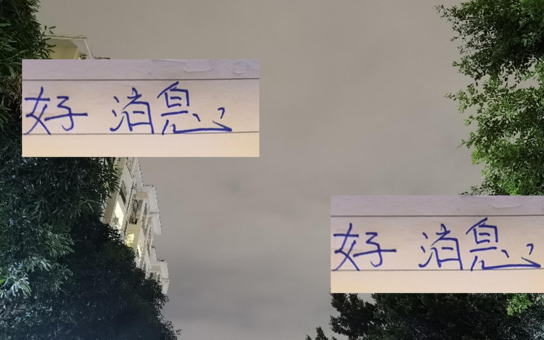 好消息！战山东李可和吴曦正常训练坏消息申花没有任何容错率