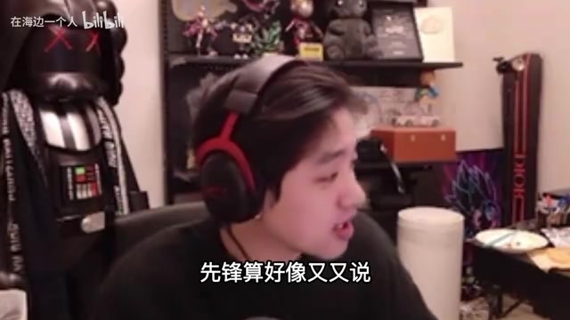 斗鱼没版权icon：先锋赛好像又播不了了别人都有只有我们没有