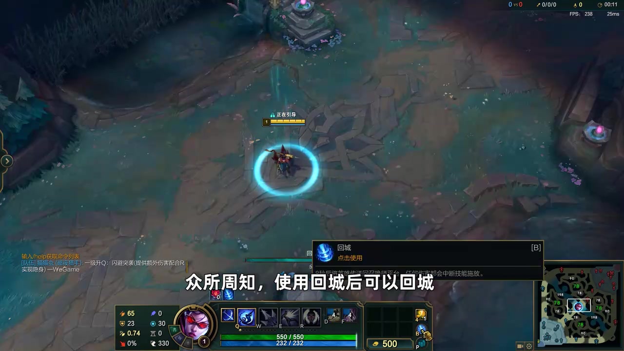LOL逆天BUG：回城键可以卖给商店！价值高达0金币！