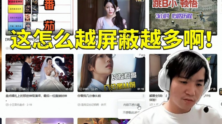 Letme疯狂屏蔽自己B站主页日本大片结果发现越删越多人都傻了！