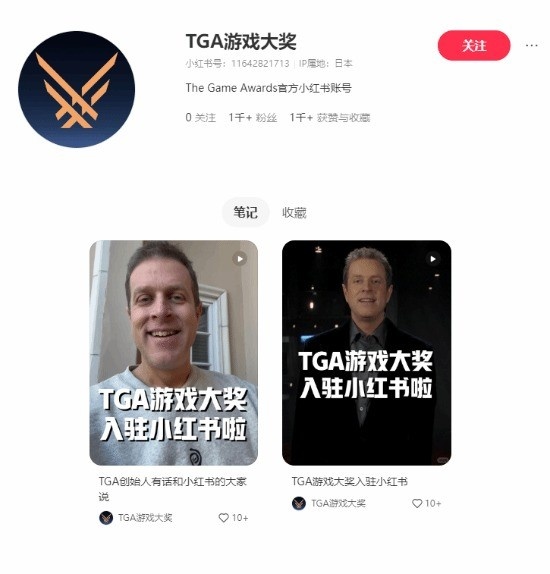 TGA官方入驻小红书！创始人杰夫向大