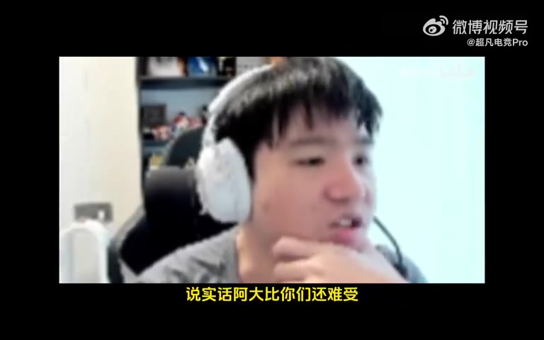 Letme透露姿态康复情况：痛得受不了直播还得过段时间！