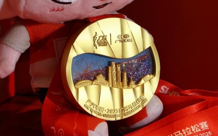 2025广马倒计时!完赛奖牌“珠江水韵”流沙设计创意十足