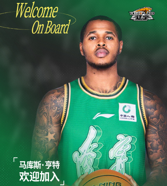 CBA官宣：辽篮注册单场68分外援亨特取消布朗奥利弗注册