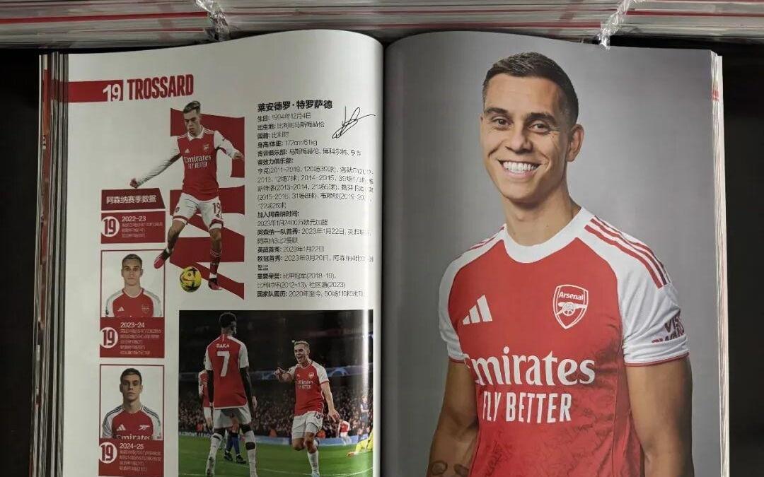 阿森纳202526赛季群星谱《神枪手》现货发售