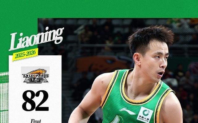 杨鸣：赵继伟的回归对我们非常重要，稳住局势的时候能及时站出来