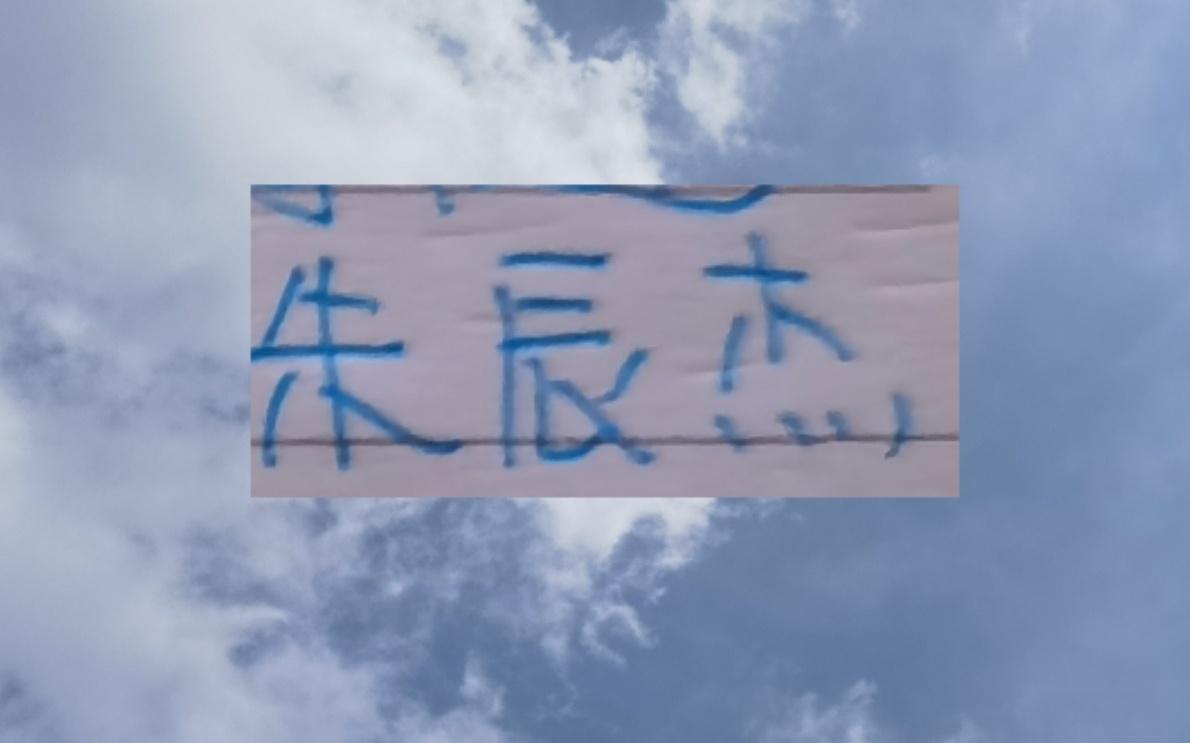 中超喜欢玩摄影都是大佬！大连有马莱莱申花有朱辰杰