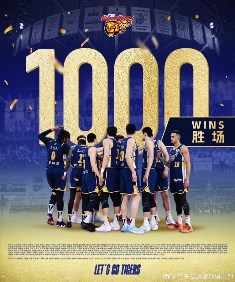 创历史！广东1000胜里程碑CBA首队杜锋自豪为国家队输送大量人才