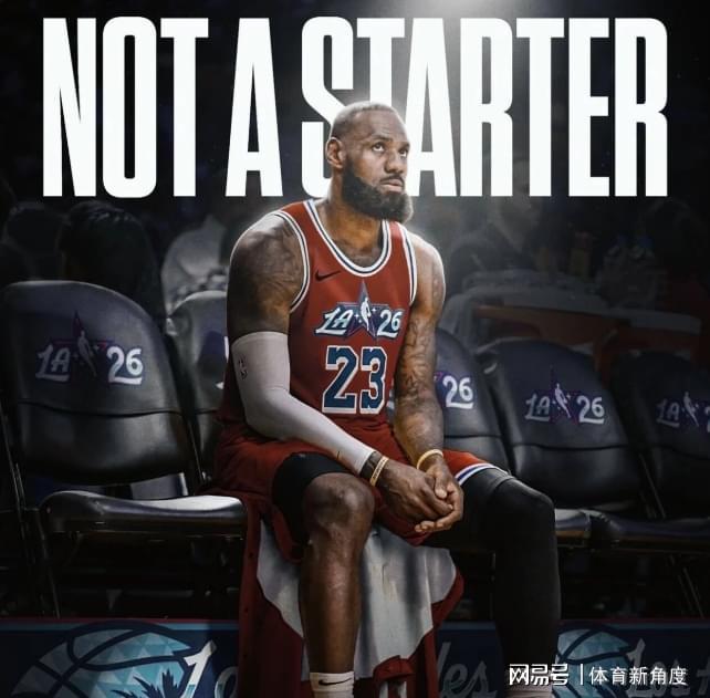 惊爆！詹姆斯飙到第一！布朗尼也有收获