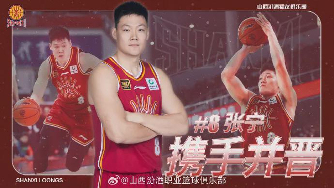 不打了！张宁突发伤病！三届CBA全明星顶薪后卫