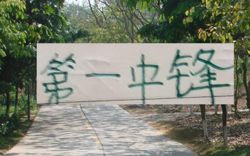 中超四个球队都在莫雷拉人外援就是