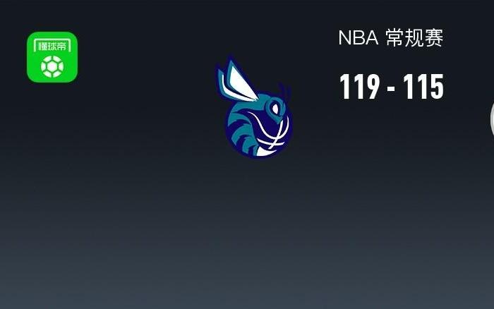 NBA战报：黄蜂119115奇才，特雷约翰逊26分