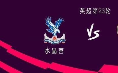 切尔西客战水晶宫：埃斯特旺领衔，佩德