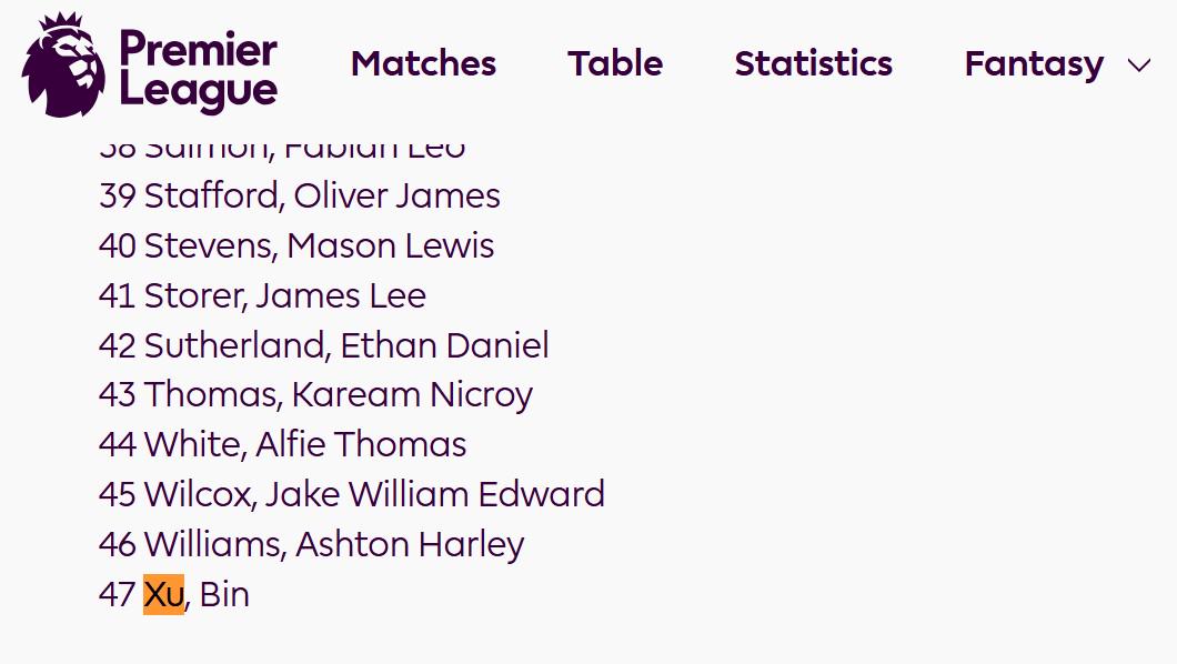 英超官網(wǎng)冬窗更新名單：徐彬出現(xiàn)在狼隊U21球員陣容里
