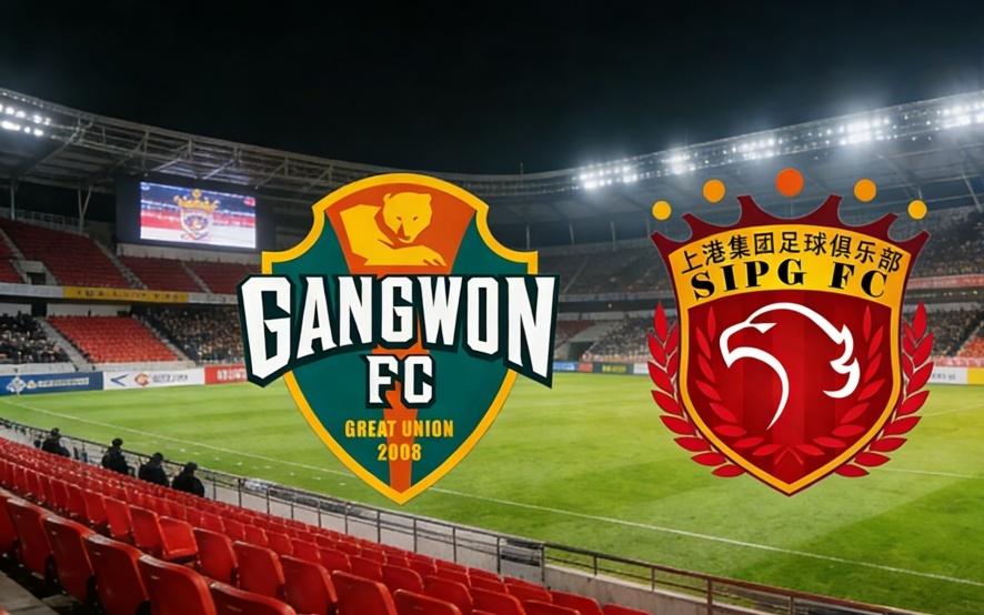 【亚冠公开课】江原VS上海上港，韩中