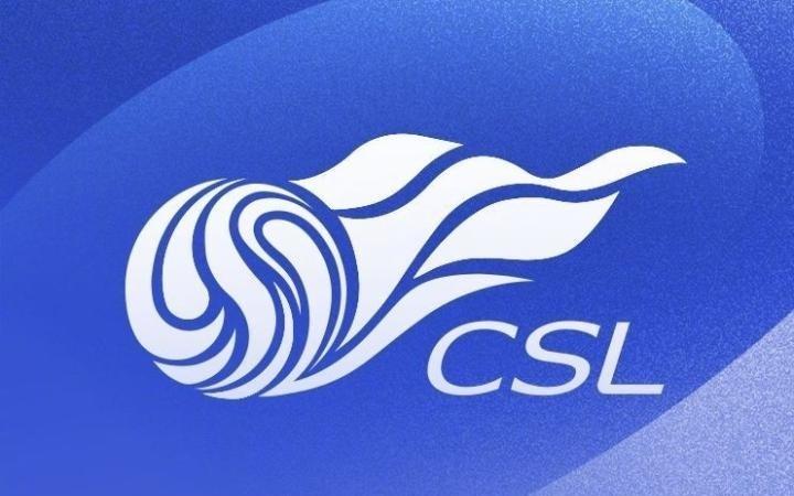 新赛季中超共13队使用港澳台名额，三