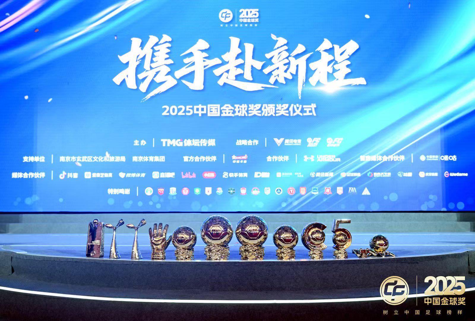 追光上个赛季的中国足球，这些名字值