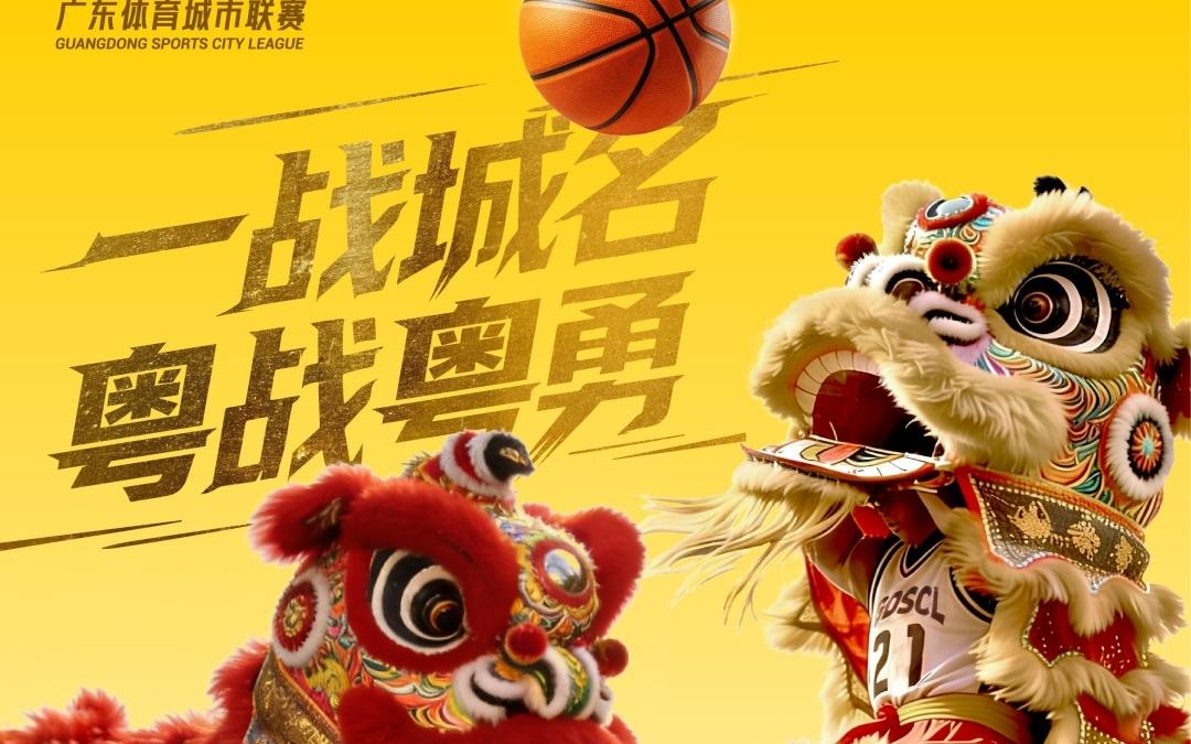 威水！顺德“德甲”循环赛第一轮积分榜、射手榜来了