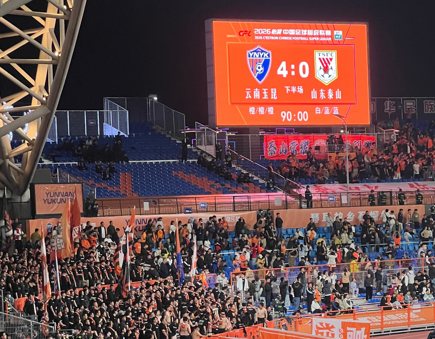 中超积分榜：西南三强占据前三，2队实现积分转正，1队遭3连败