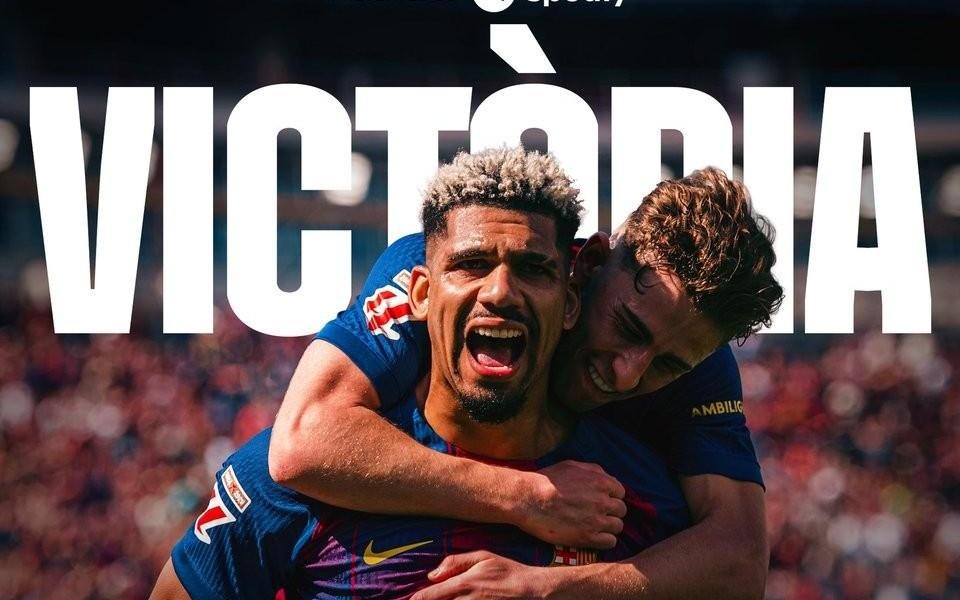 弗里克带领巴萨取得西甲主场15连胜，追平瓜帅的本世纪纪录