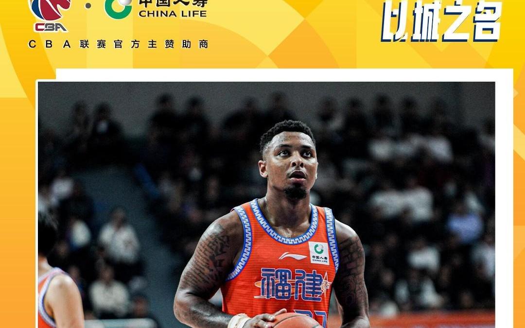 官方：福建外援皮特森当选CBA第9周周最佳场均31分连克强敌