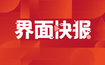 报告：我国冰雪产业规模将突破一万亿