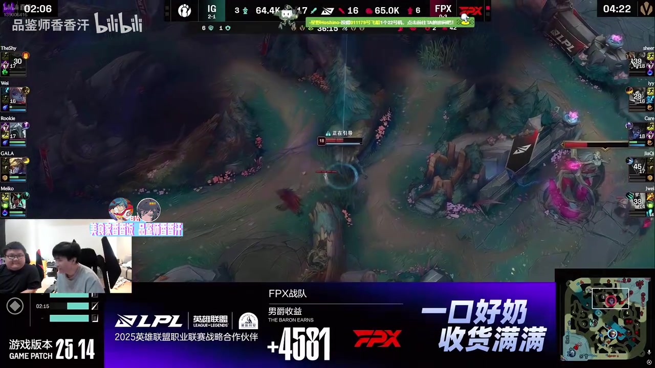 山鸡：看这比赛得给我钱晴天：卧槽这什么比赛家不要啦