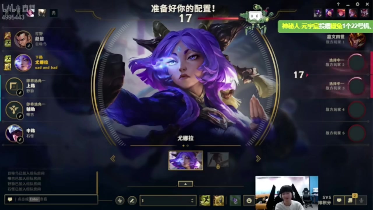 Wei撞车knight，Elk：这波是BLG中野啊，是24年还是25年