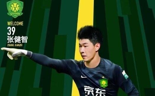 北京国安8场连丢21球!恩加德乌低级失误,张健智首秀被“穿裆”