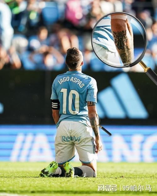 反差！英超当水货，西甲变传奇，阿斯帕斯真的是“高尔夫”