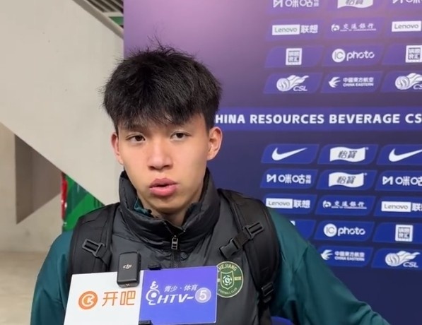 王钰栋：上半场我们退的太深了，下半场压出去让对手被迫长传