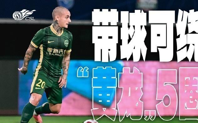 可绕黄龙5圈！米特里策8月带球距离1964米，位居中超月度第一