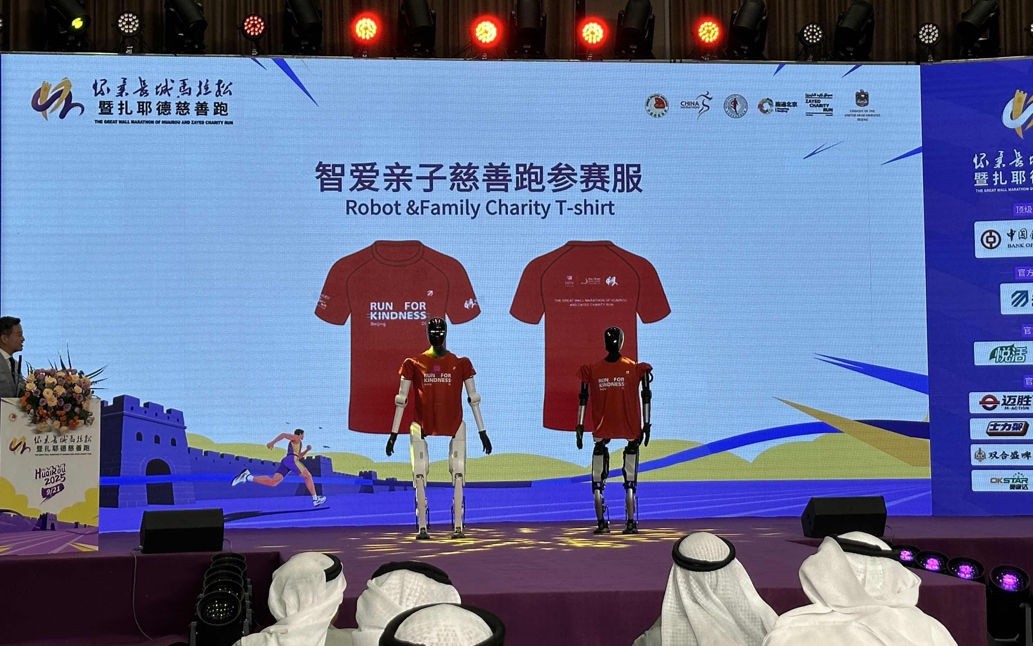 怀柔长城马拉松暨扎耶德慈善跑9月21日开跑，完赛奖牌有香气