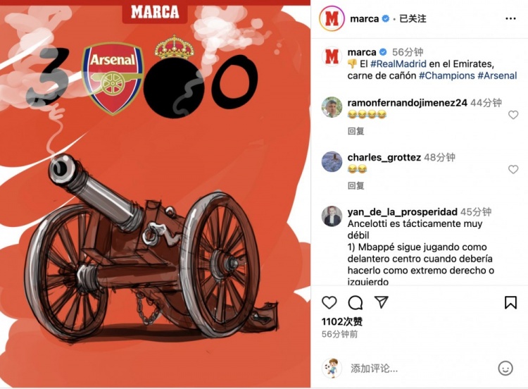 马卡社媒晒图嘲讽：皇马作客兵工厂，惨被轰成了炮灰