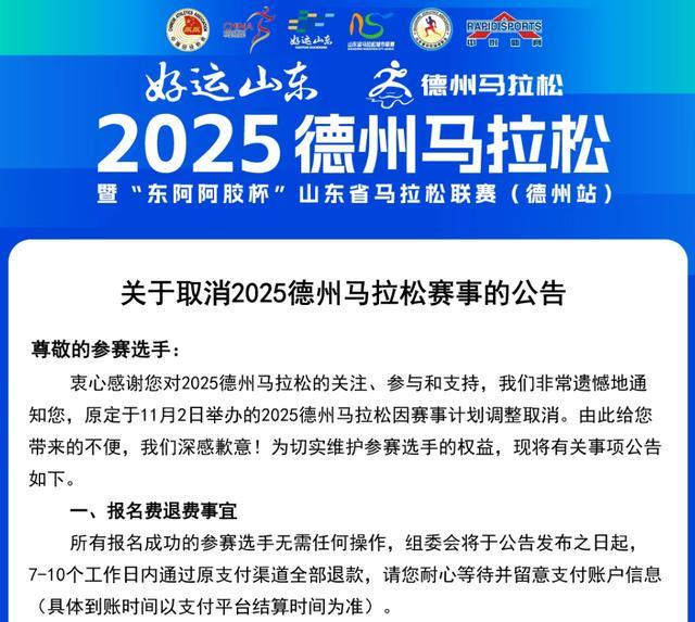 超10万人，不能参赛了