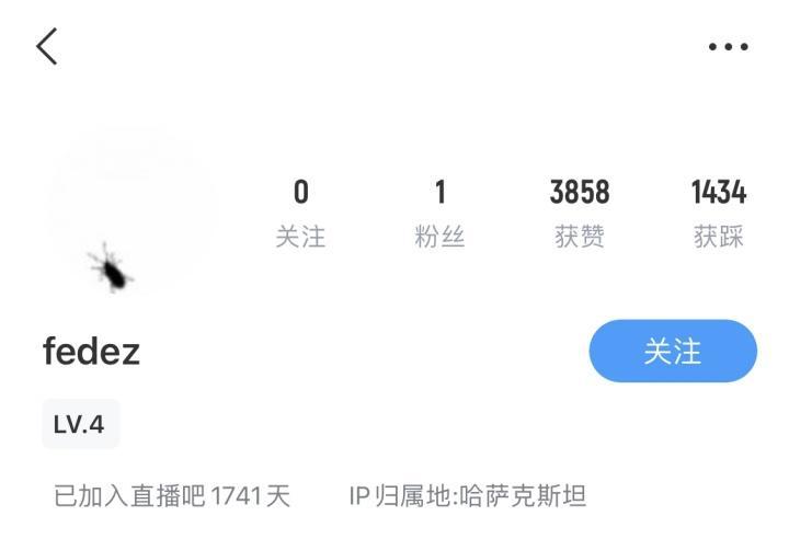 去阿拉木图看欧冠哈萨克斯坦的吧友发话了：给我们本地人留点票