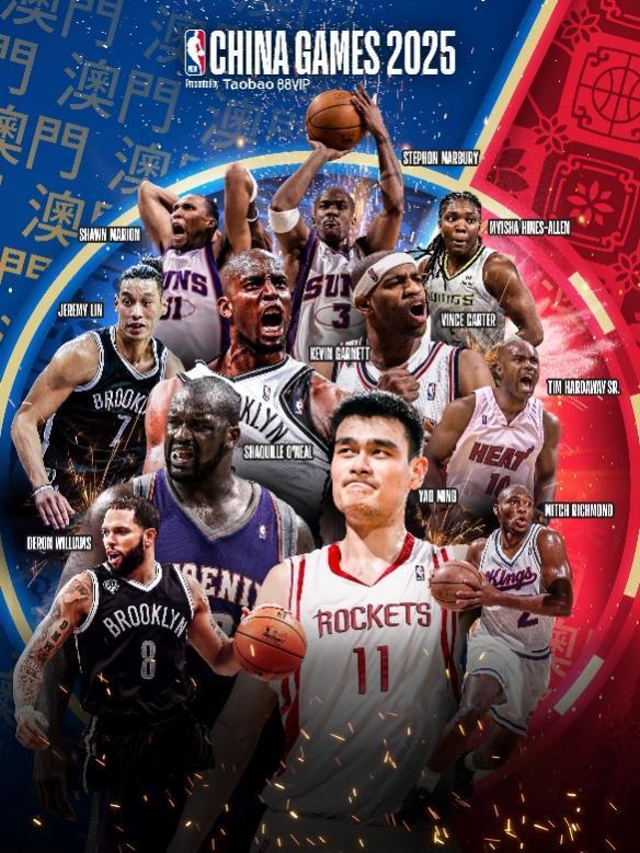 全明星阵容汇聚NBA中国赛期间球迷
