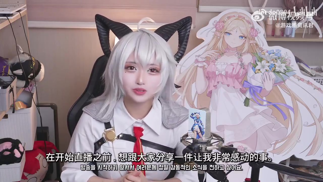 韩式运营！BW韩国COSER：希望大家不要勉强上舰打赏不希望大家花钱