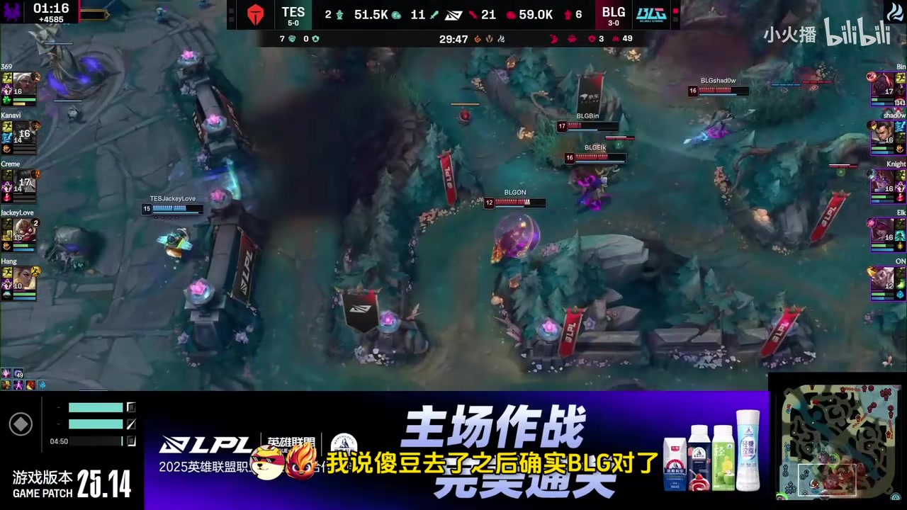 bsyy：实力差距打不过BLG，shad0w情绪价值拉满，BLG就是需要这个
